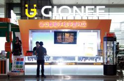 金立手机16年：一杯敬国产手机**名，一杯敬全