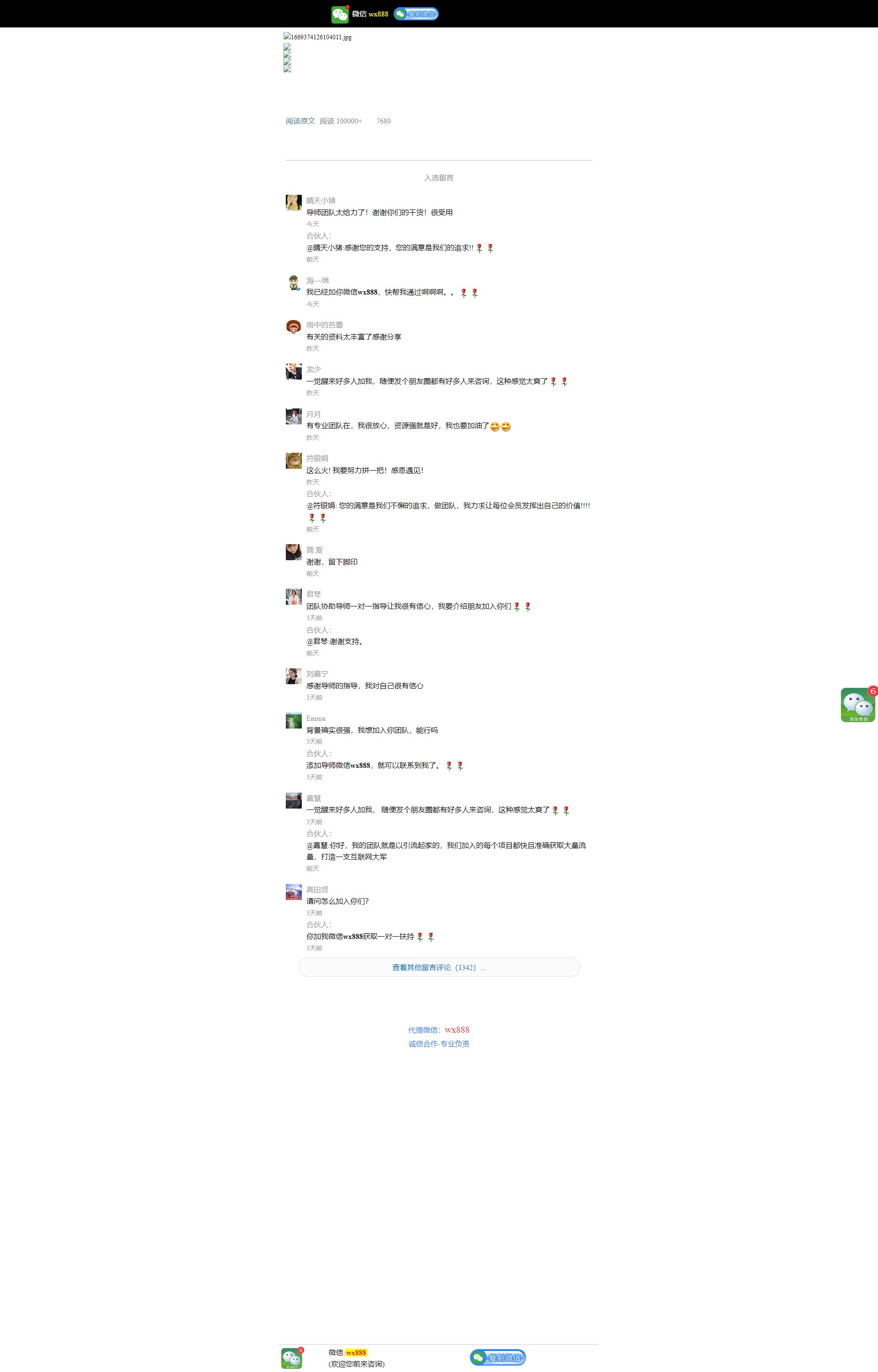 (独立手机版)落地页单页 营销推广落地页