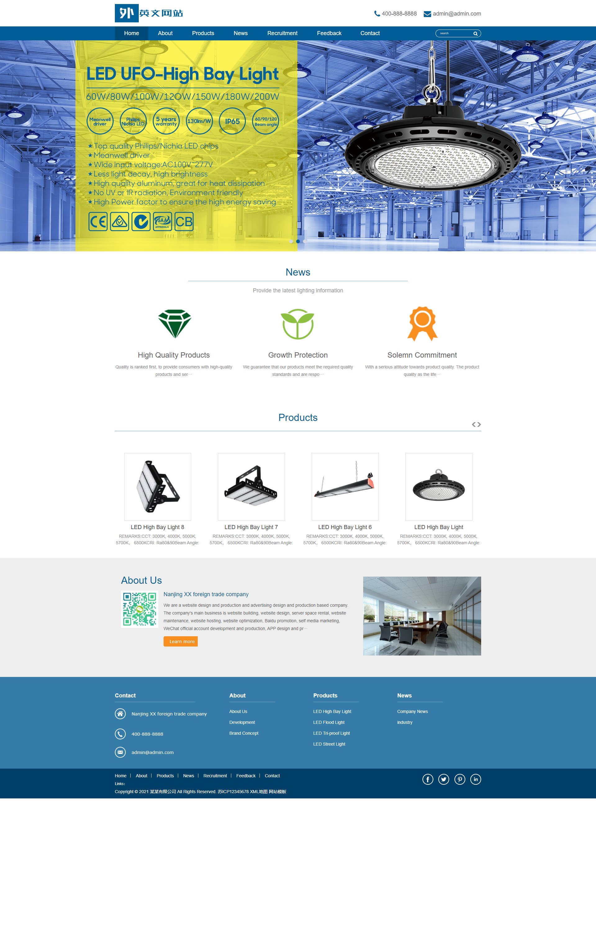 (自适应手机版)响应式外贸灯具 LED灯具英文外贸