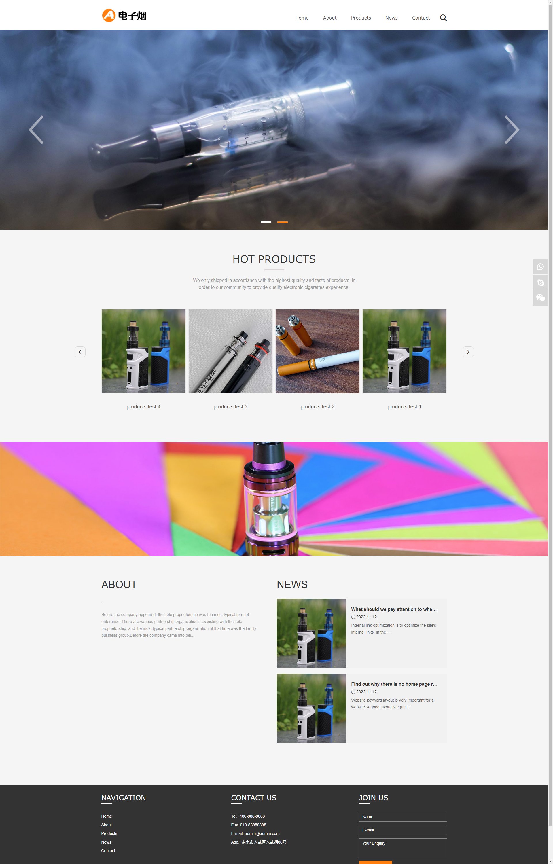 (自适应手机端)英文外贸出口