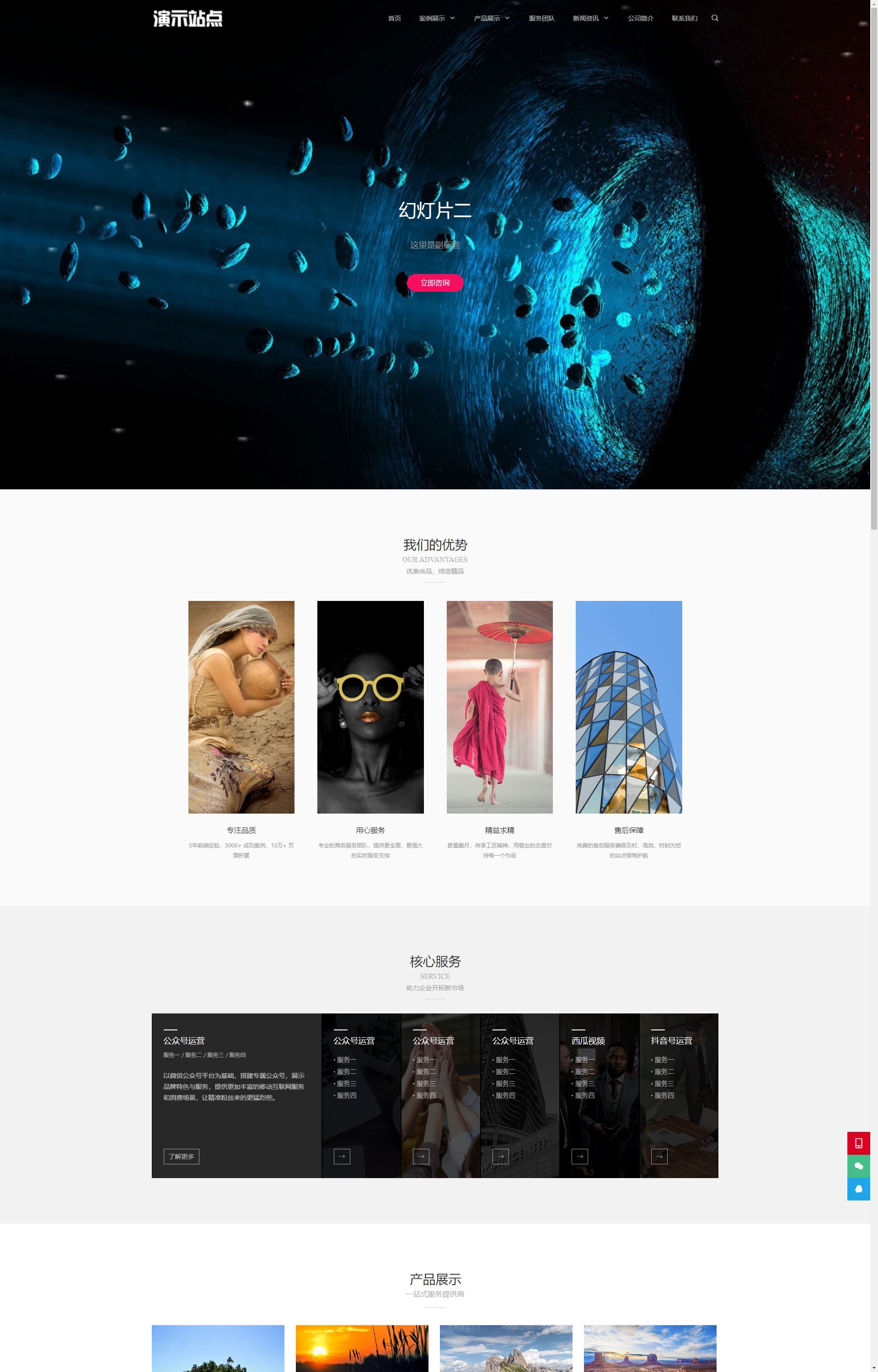 (自适应手机端)品牌设计类 高端艺术创意设计公司