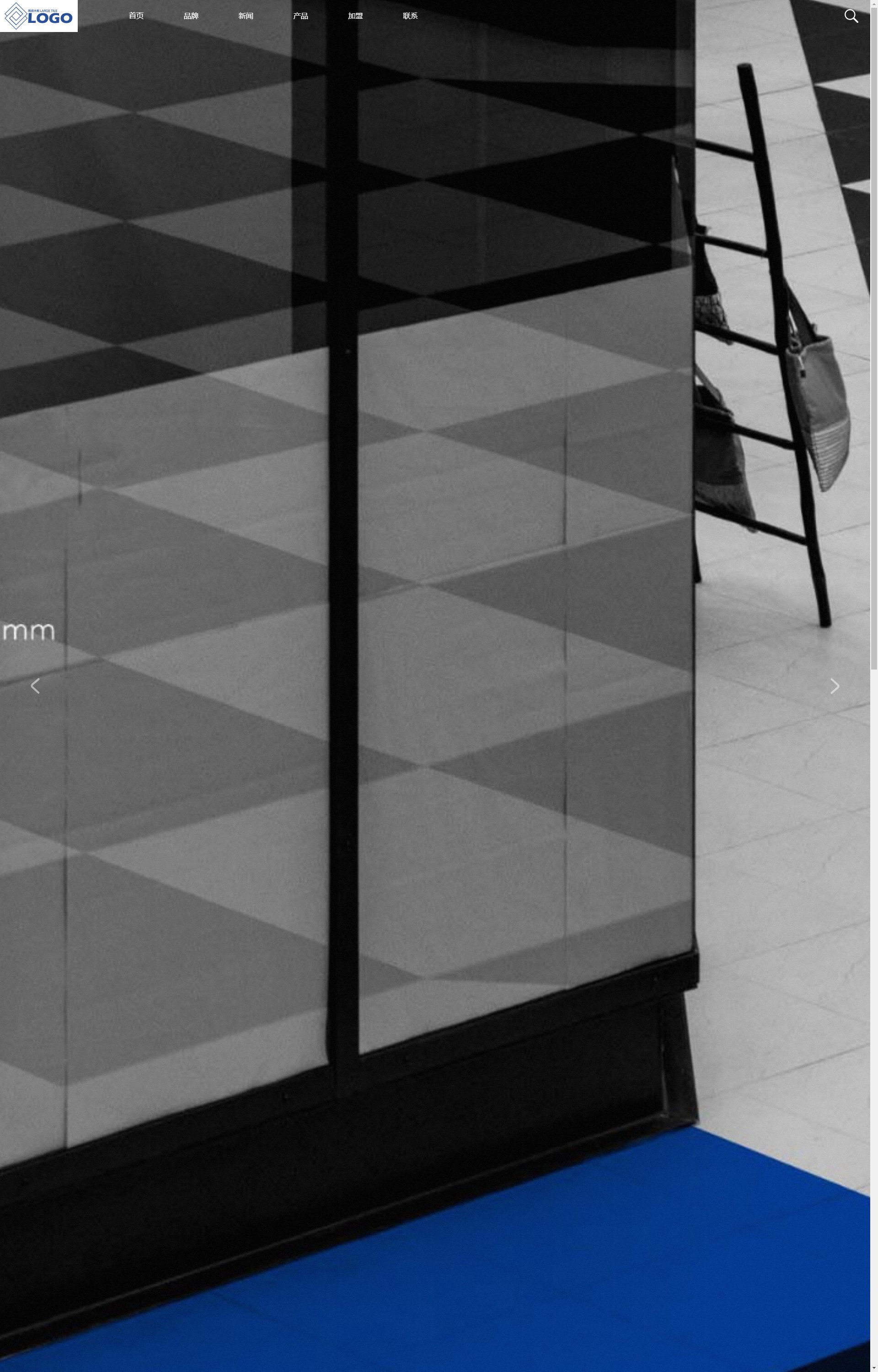 (自适应手机端)响应式品牌建材瓷砖类-HTML5高端瓷砖卫浴