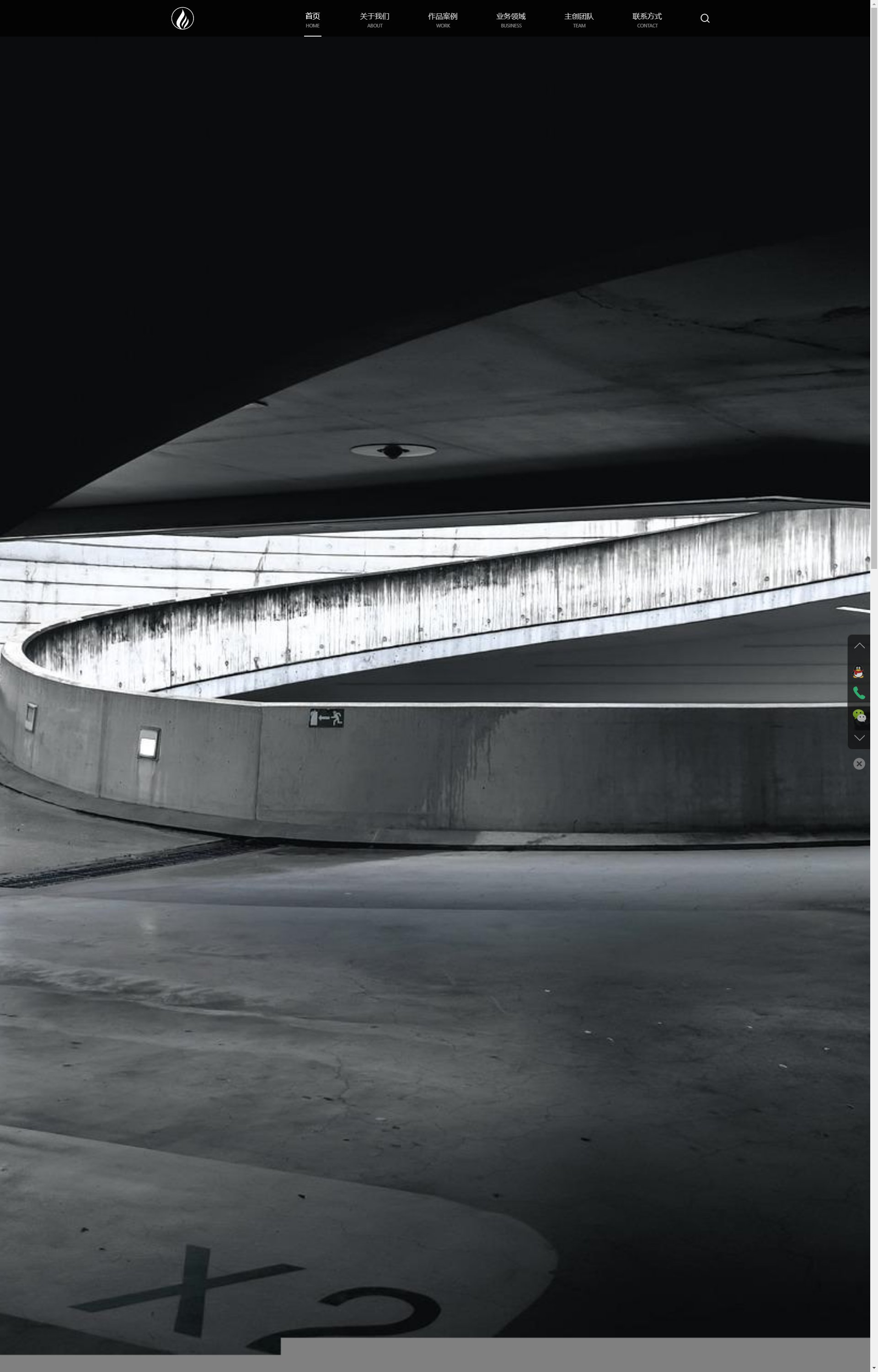 (自适应手机端)响应式室内建筑设计工程公司 装修设计公司