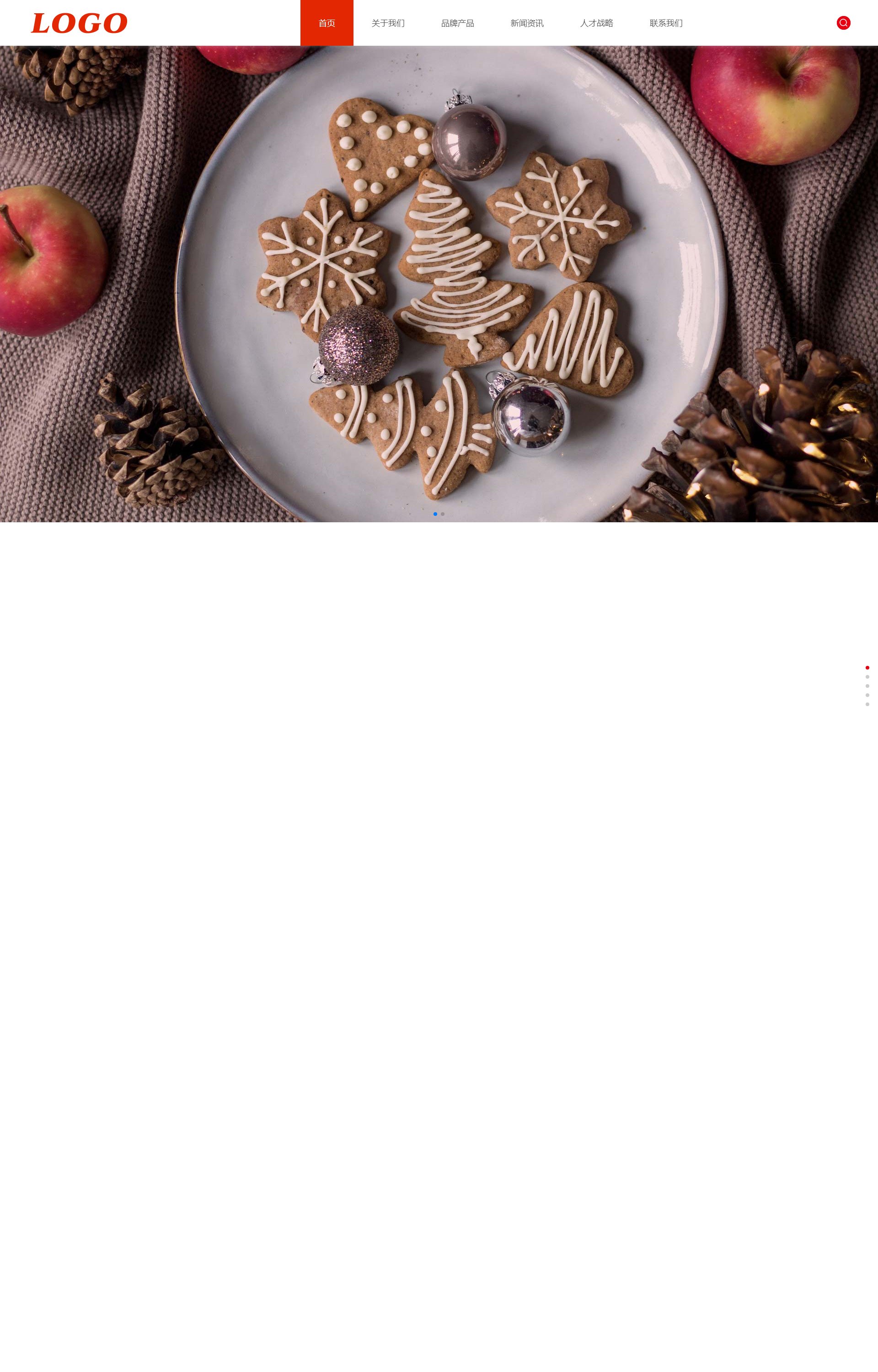 (自适应手机端)网址发布页面