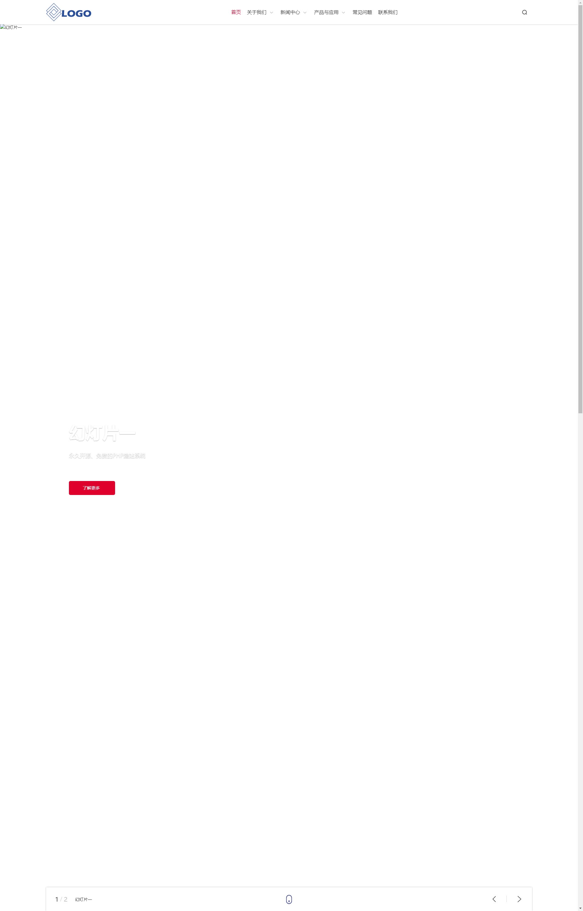 (自适应手机端)蓄电池能源类 能源科技产品