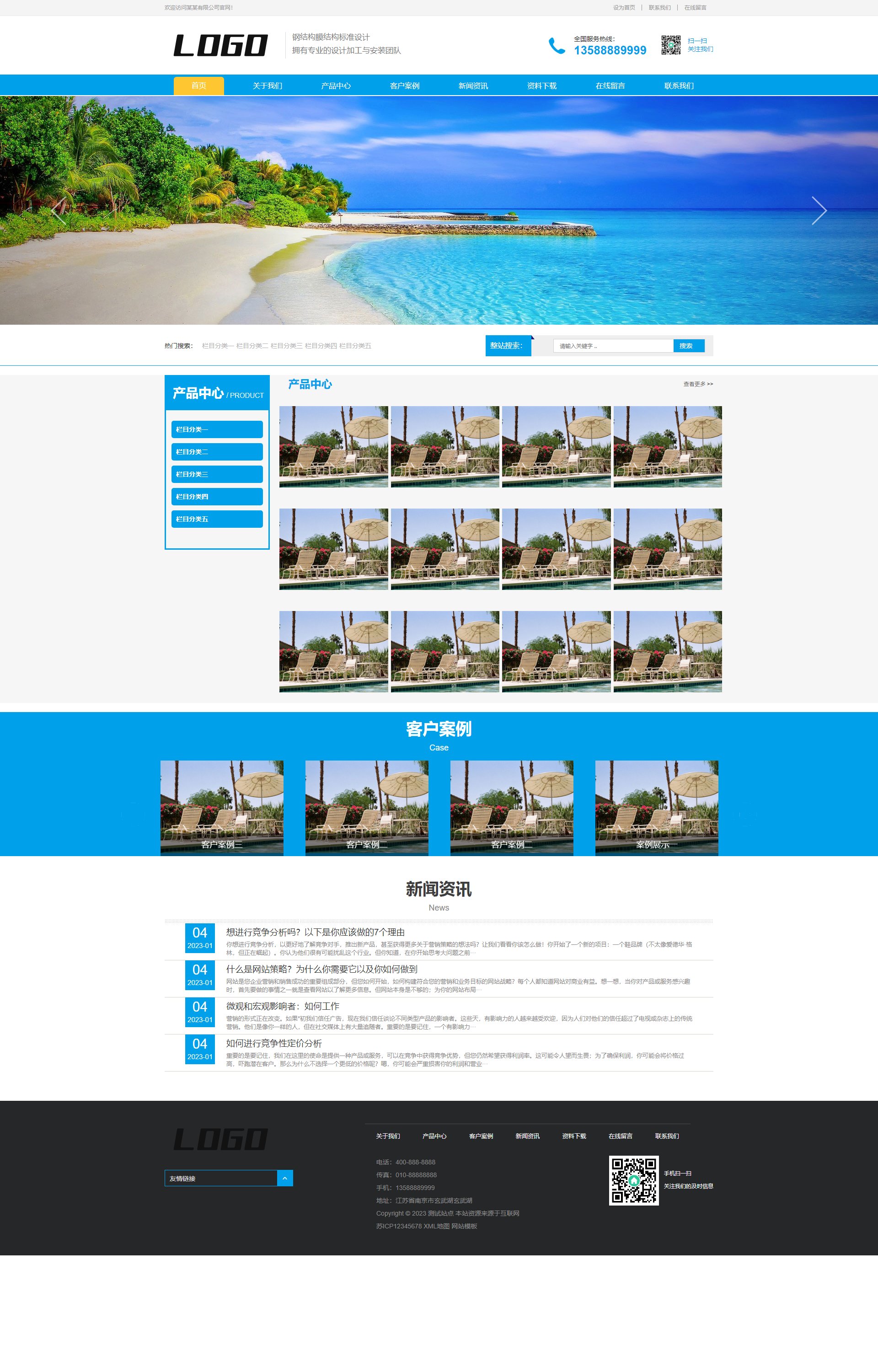 (自适应手机端)雨棚膜结构工程公司-车棚雨棚定制