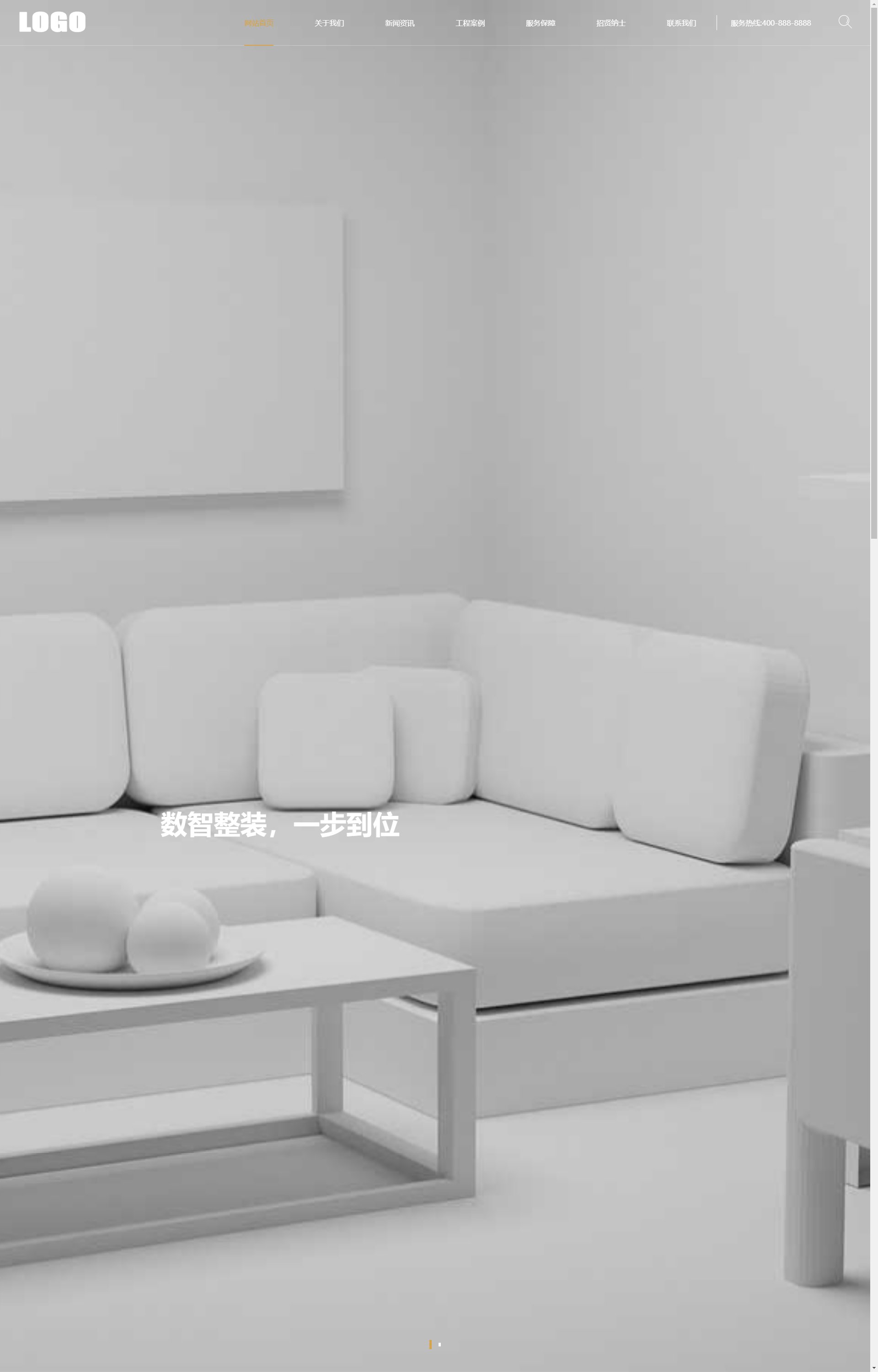 PC+WAP)高端大气的装修装潢公司