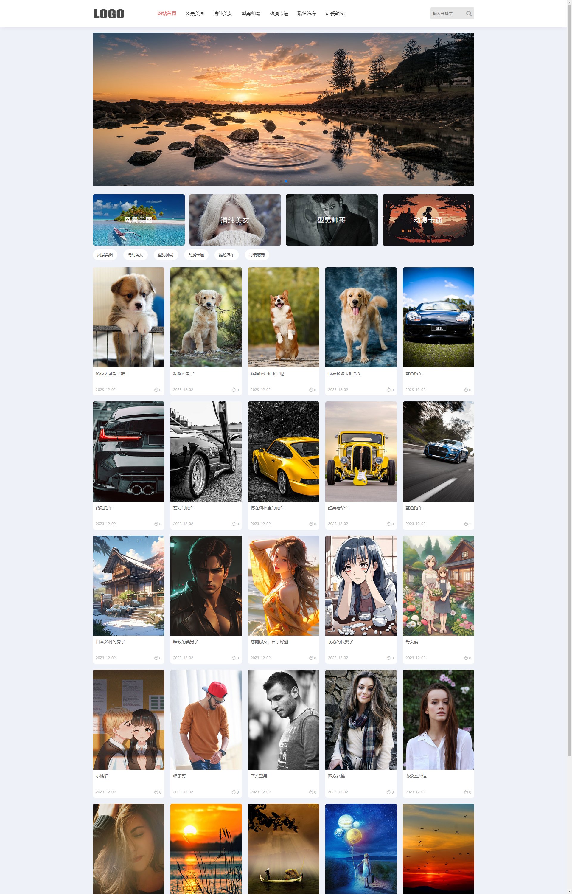 自适应手机端)响应式相册图片 图片壁纸类